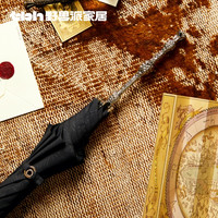 tbh野兽派家居哈利波特魔杖长柄伞大号直柄抗风双人高档雨伞