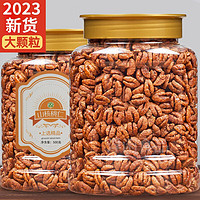 FUXIAN 浮闲 plus会员：浮闲 奶油味山核桃仁 250g*1袋