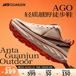 ANTA 安踏 AGO 跑步鞋