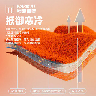 李宁（LI-NING）肖战同款加绒保暖卫衣男子冬套头圆领运动上衣AWDT753 【加绒】花灰浅灰-1 S