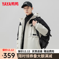 鸭鸭(YAYA)羽绒服男士短款冬季时尚拼接连帽休闲运动保暖外套XZ