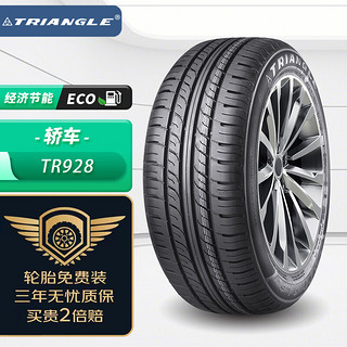 Triangle 三角 TR928 汽车轮胎 运动操控型 185/60R15 84H