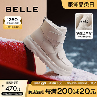 BeLLE 百丽 简约保暖雪地靴女23冬季棉鞋真皮加绒短靴B1584DD3 米白 39