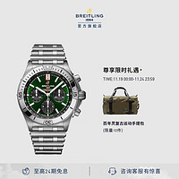 BREITLING 百年灵 机械计时B01自动机械男士手表绿色42瑞士腕表 绿盘