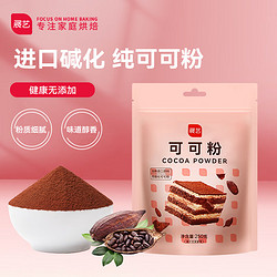 展艺 可可粉 250g