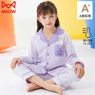 猫人（MiiOW）猫人女童纯棉睡衣儿童长袖春秋季开衫中大童全棉男孩家居服薄套装 胡萝卜小兔浅紫 160cm