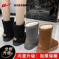 WARRIOR 回力 雪地靴女冬季保暖女鞋加绒加厚棉鞋女中筒靴子女面包鞋子女