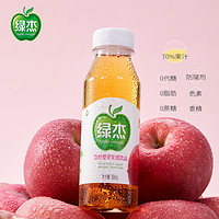 Apple Vinegar 绿杰 发酵型苹果醋饮料 280ml*15瓶