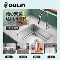 OULIN 欧琳 水槽单槽304不锈钢吧台槽厨房水槽台盆洗菜盆家用水池洗碗池