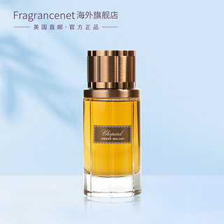 Chopard 萧邦 伟大琥珀中性香水 EDP 80ml