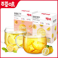 Be&Cheery; 百草味 蜂蜜柚子茶 420g
