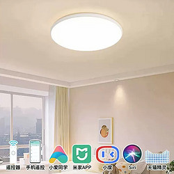 NVC Lighting 雷士照明 舒适光2代小白 全光谱智能卧室灯 36W