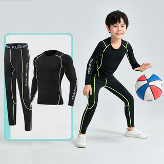 鹿仕尼 儿童紧身衣训练男童加绒跑步服篮球足球服运动套装打底速干衣