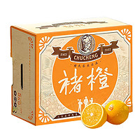 源生鲜 正宗云南哀牢山褚橙珍品 5kg