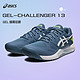 ASICS 亚瑟士 GEL-CHALLENGER 13专业透气减震网球鞋男女1041A222