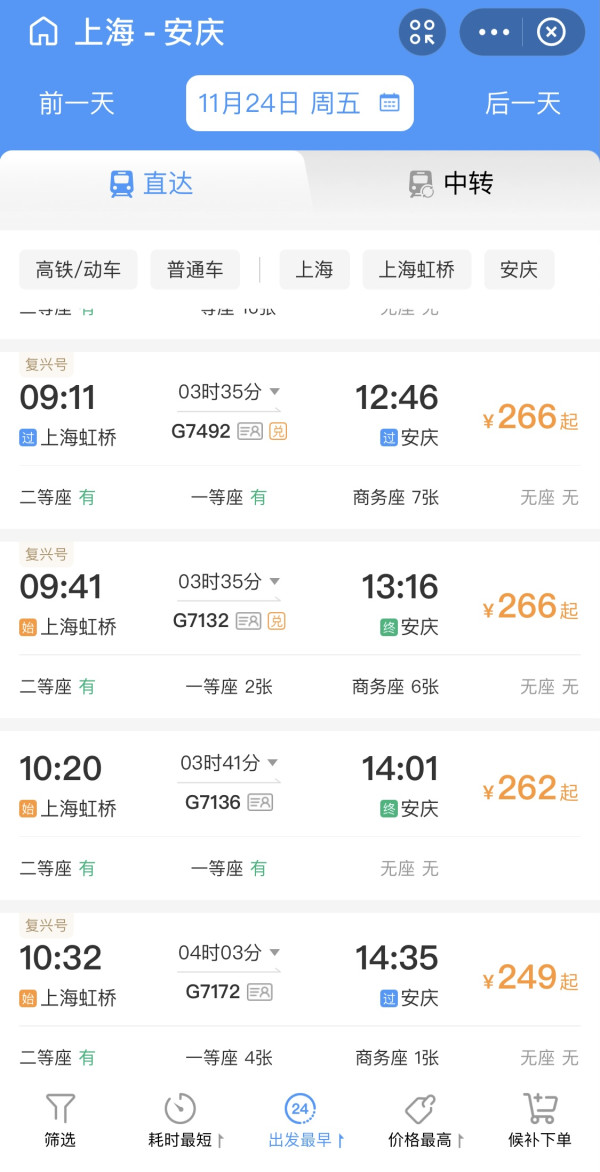 新品发售:这个懂野趣的亲子度假品牌,又开新店了!树蛙部落安徽安庆联营店 云居湖景房/三角树屋1晚套餐(含双早+欢迎水果+门店自然活动体验)