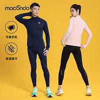 macondo 马孔多 圆领加绒打底套装3代 跑步上衣+裤子 MF23Q1C004