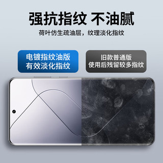 LLUNC 朗客 小米14pro钢化膜xiaomi14Pro全屏覆盖超薄高清曲面热弯玻璃手机保护膜防摔耐磨抗指纹手机贴膜前膜