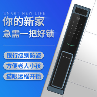 玺尔盾 S55 指静脉识别 星空灰 智能锁