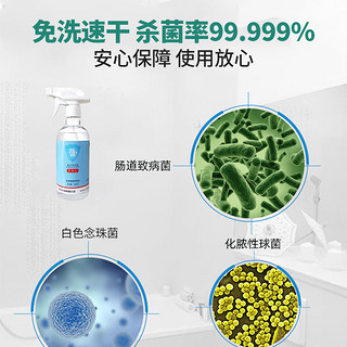 鲁尔夫 75%酒精喷雾500ml