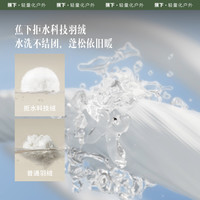 Beneunder 蕉下 女士拒水羽绒马甲HD17923短款外穿背心蓬松保暖秋羽绒服外套