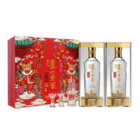 LUZHOULAOJIAO 泸州老窖 特曲 晶彩 52%vol 浓香型白酒 500ml*4瓶 虎年礼盒