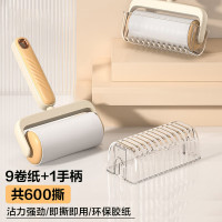 晟旎尚品 滚筒可撕式粘毛器 柄+9卷粘纸