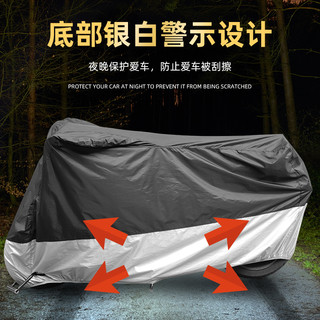 摩托车车衣电动车防雨罩电瓶车防晒加厚通用车套遮阳盖布防尘车罩