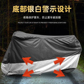 摩托车车衣电动车防雨罩电瓶车防晒加厚通用车套遮阳盖布防尘车罩
