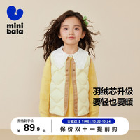 迷你巴拉 MINI BALA 巴拉男童女童羽绒马甲冬季保暖宝宝三防双面穿羽绒背心
