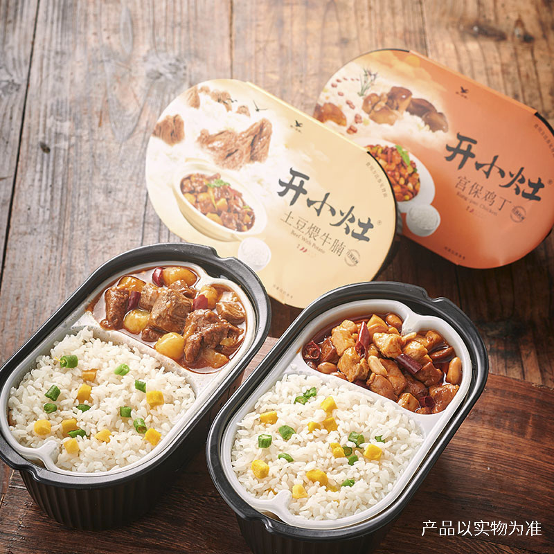 开小灶自热米饭方便速食多口味2盒懒人夜宵煲仔饭宿舍即食免煮