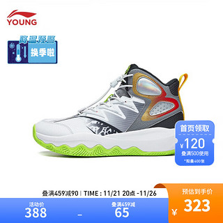 LI-NING 李宁 童鞋弹力扣减震高帮篮球鞋男大童先锋力 PRIMARY 3.0 V2运动鞋 标准白/瓦砾灰/黑色-5 31