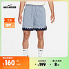 NIKEOUTLETS Giannis Nike Dri-FIT男子网眼布篮球短裤DQ5657