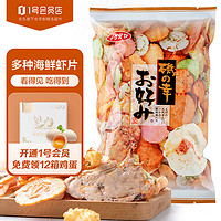 池田屋海鲜味什锦虾片 日本 仙贝薯片煎饼米饼零食 110g 1号会员店