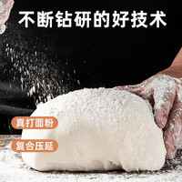 半干鲜面（刀削面）90g*7包