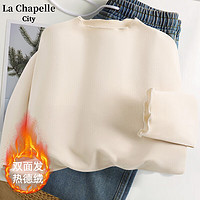 La Chapelle City 拉夏贝尔德绒打底衫女 木耳边