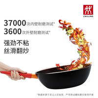 双立人不粘锅蒸笼套装顺滑不沾蒸煮同步汤锅炒锅煎锅奶锅