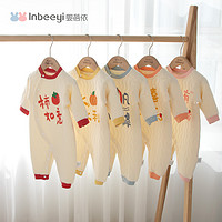 88VIP：yinbeeyi 嬰蓓依 嬰兒三層夾棉連體衣1件