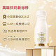  MENGNIU 蒙牛 每日鲜语全脂纯鲜牛奶250ml*10瓶装　