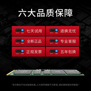 幻隐 HV2050 NVMe M.2 固态硬盘 512GB（PCIe3.0）