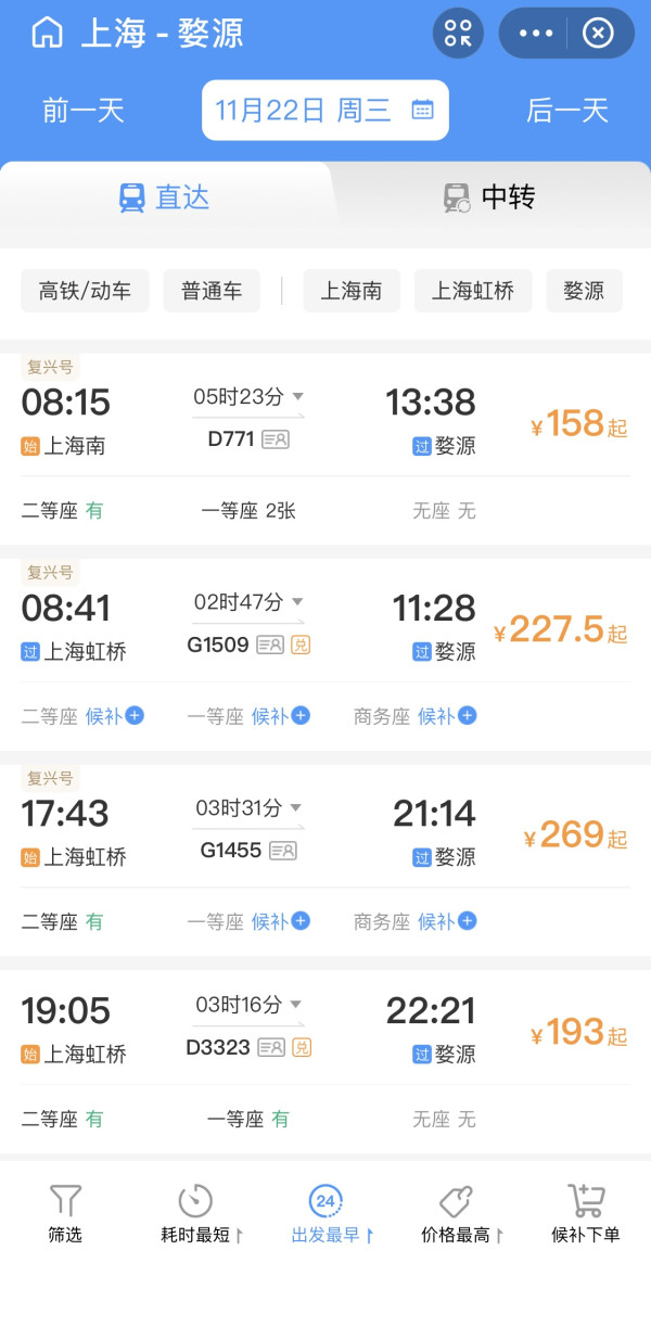 好吃又好看,这里秋色一绝,不去亏了!江西婺源瑞怡星江湾假日酒店(朱子步行街店) 标准双床房1晚含双早套餐