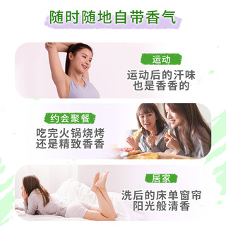 Comfort 金纺 护衣留香珠爆香珠珠草木200g 玫瑰200g