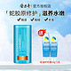 Longrich 隆力奇 蛇胶原修护护足膏  15g