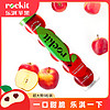 Rockit 乐淇 新西兰火箭筒苹果 5粒超大筒装 单筒465g起 生鲜 新鲜水果
