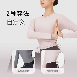 Keep速干瑜伽服女运动上衣修身高弹可调节T恤普拉提跑步长袖