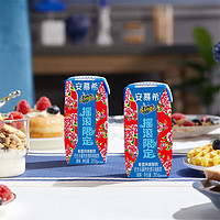 88VIP：SHUHUA 舒化 伊利安慕希希腊风味原味酸奶205g*10盒整箱学生营养早餐奶礼盒
