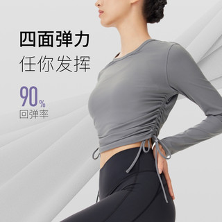 Keep速干瑜伽服女运动上衣修身高弹可调节T恤普拉提跑步长袖
