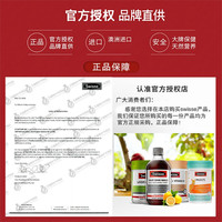 斯维诗 儿童复合维生素咀嚼综合维生素cb族 60