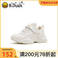 B.Duck 小黄鸭童鞋男童运动鞋校园鞋春秋儿童小白鞋中大童