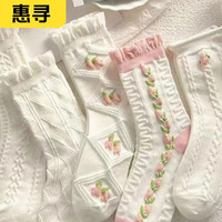 惠寻 jk袜子女中筒堆堆袜夏季薄款夏天ins潮涤可爱 3双颜色